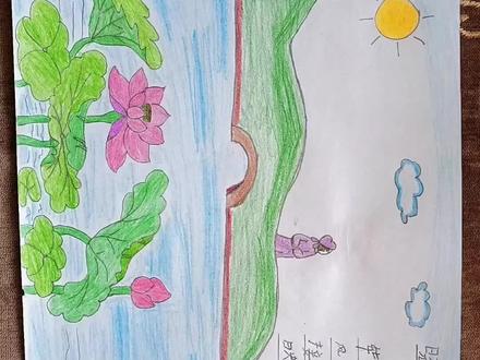 《晓出净慈寺送林子方》古诗配画