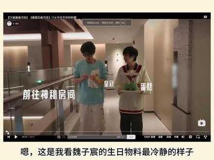 请对我们四二班好一点#tf四代 #魏子宸 #李煜东 #张奕然