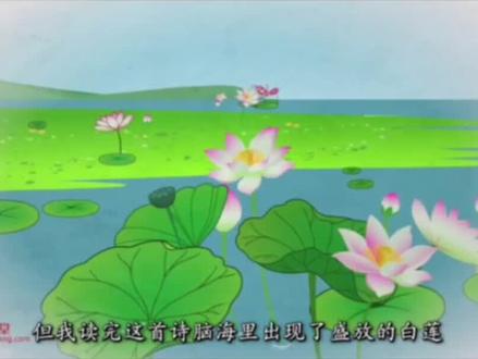 #dou上热门 幼儿古诗动画,让孩子轻松学习古诗《池上》#启蒙早教 #和抖音一起学古诗