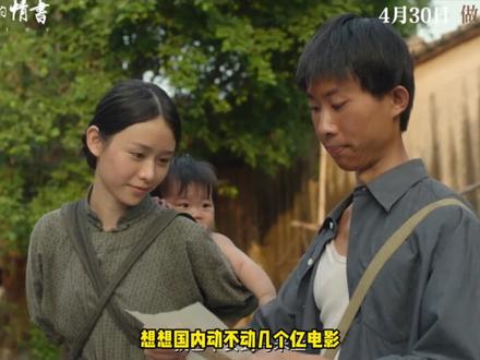旷世杰作!这五大牛叉送给阿嬷毫不过分! 这哪里是给阿嬷的情书,这明明是献给中国电影的情书!看完我陷入了深深的嫉妒,这导演编剧也太有才了吧,我这一辈子也写不出这样的好剧本,可谓是旷世杰作,大家好,我是北电刘导演,关注我从导演视角看电影,我只想用5个牛叉来概括这部电影,记得看完,影片最后有对中国电影的整体思考。#给阿嬷的情书 #刘导演鉴片 #电影推荐 #电影解说 #国产电影