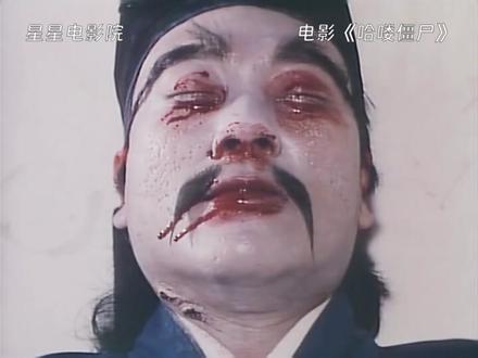 绝版僵尸电影《哈喽僵尸》01集 #僵尸