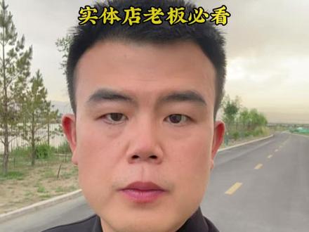 门店没人进店?用 AI 做团购文案+短视频脚本,客流马上 根本不用花大价钱雇人运营。这条视频手把手教你用 AI 智能体做门店营销,餐饮、美容、服装、汽修、生鲜全行业通用,输入门店类型就能自动生成团购文案、短视频脚本、朋友圈活动、客户回复话术,零基础一看就会#AI #豆包AI #实体店
