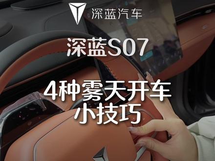 小牛姐教你如何车内重启车机