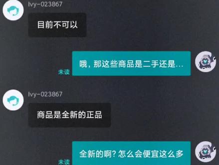 所以…得物app上到底为什么会便宜这么多?
