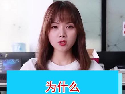 为什么磁盘容量少了?#电脑知识 #回收笔记本电脑