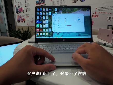 C盘红了如何清理,教你2招清理C盘空间,由红转蓝 #c盘红了 #C盘清理 #电脑知识 #电脑小技巧 #上门维修