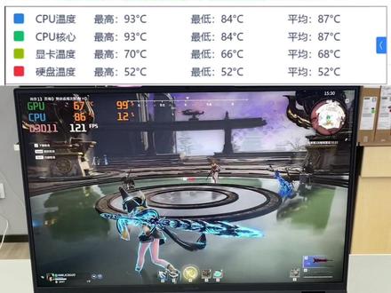 R9000P R9-7945HX温度真的很高吗?日常使用温度实测来了!拯救#拯救者2023 #r9000p2023 #温度实测