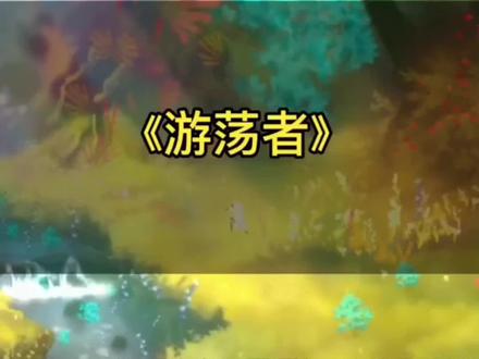 一款极度致郁的游戏,出自小说《弗兰肯斯坦》,玩家不同的选择会出现不同的结局#游戏 #致郁#弗兰肯斯坦