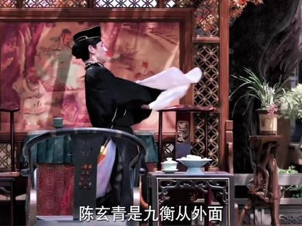 陈玄青彻底疯了。。#良陈美锦