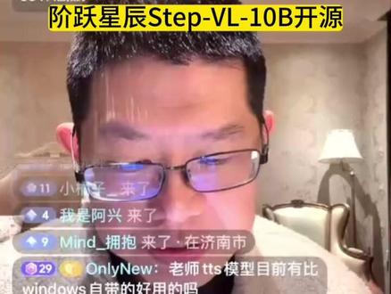 智谱AI开源GLM4.7 Flash #小工蚁 #智谱AI #开源大模型