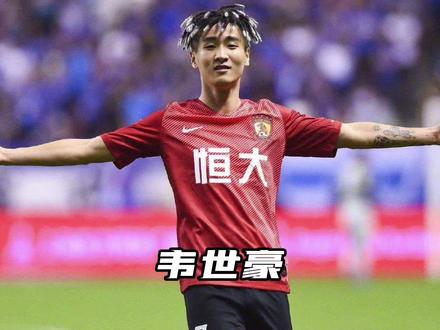 同样的足球环境,武磊在国家队越踢越差,而韦世豪却可以成为大腿?#国足