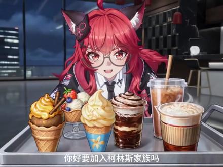 安魂曲妈妈 #异环 #异环公测 #光速玩转异环 #异环娜娜莉#可爱