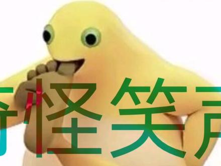 #大头儿子和烟头叔叔 #烟头叔叔 哎哟,我这不是烟头叔叔吗?