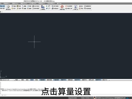 需要自定义工程量的输出?#干货分享 #工程 #斯维尔 #算量 #学习