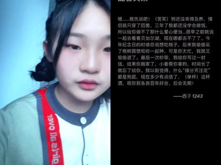 和 @周陈西子 一起 #合拍 #青春疼痛文学女主角 #变声 #青春疼痛文学女主 #配音 #许诺一 我来了
