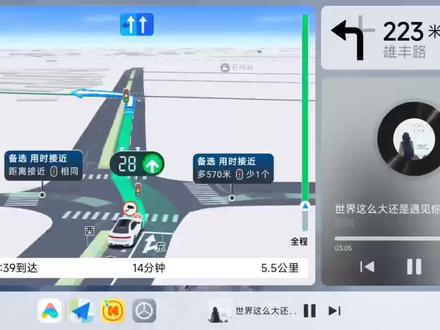 高德地图V15.8更新全域车道级显示#dou是好车 #高德地图 #高德全域车道#小米carwith #手机投屏 @DOU+小助手 @DOU+上热门