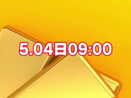 黄金稳住4600就OK #黄金 #黄金知识 #黄金加工