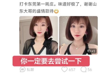 Soul情人节邀约聊天案例 快速脱单前提是认识大量的同城女生,发Soul的文案#恋爱 #脱单 #找对象 #爱情 #约会