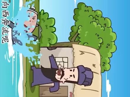 浣溪沙-游蕲水清泉寺#古诗