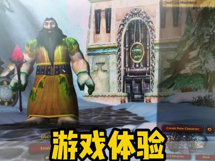 这几天欧服周年服玩下来,博士感觉挺好的,找到了久违的魔兽世界的快乐,不急不忙的,做做任务,练练专业,在一个有爱的世界重新开始一段历险记,直播间等你#魔兽世界怀旧服 #魔兽世界 #燃烧的远征 #魔兽世界时光服 #魔兽世界竞技场
