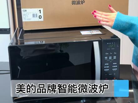 微波炉,家用微蒸烤一体机,容量大家里的大鱼盘大汤盆都能放,外观高级大气#微波炉 #美的微波炉 #微蒸烤一体机