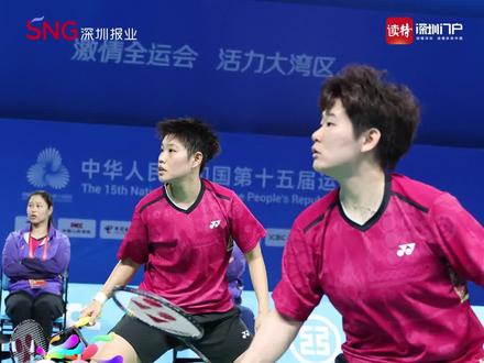强势回归!黄东萍/谭宁进入羽毛球女双决赛(深圳报业集团记者 余梓宏 宁杰文/视频 李楚翘/剪辑)#十五运会 #羽毛球