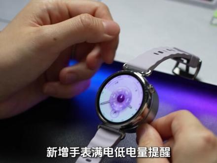 华为GT6大版本更新后,新增四个超好用功能! #华为 #华为gt6 #鸿蒙 #华为手表