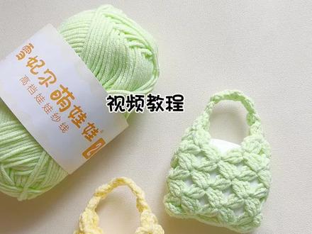 四叶草耳机包钩织视频教程
线材@雪妃尔毛线 萌娃娃2号
色号19鹅黄,Y019奶油绿
钩针2.5
图解来源@柚子YOUYOU
#钩织教程 #钩针教程 #钩针耳机包 #耳机包 #四叶草