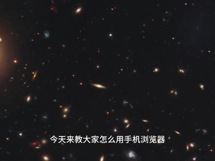 nasa生日星空图手机版教程#nasa #冷知识科普 #星空 #nasa生日星空图 #生日
