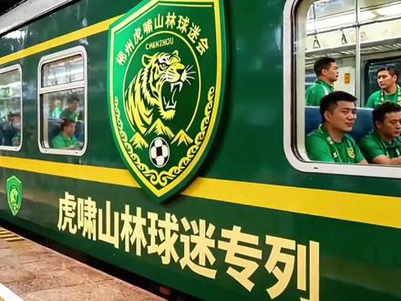 今天12月13日12:08二次开票,请提前调好闹钟#上热搜 #湘超 #湘超dou是郴州范 #郴州VS株洲#株洲