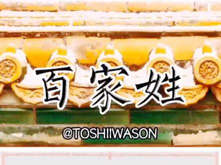 百家姓——阮#百家姓#练字 #书法 #硬笔书法 #楷书 #每日一字#抖音小助手 @抖音小助手