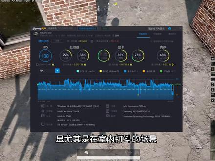 英特尔B580的显卡怎么样,12G的大显存是否值得入手 跑分没输过,实战没赢过。这张尴尬的显卡就是来自于英特尔的B580。 他已经上市了1年的时间了,驱动也已经陆续更新了10多个版本,目前BUG也都磨的差不多了,这张显卡是我9月份自购的。经过2个月使用,来反馈一下他最真实的使用感受。 除了剪辑视频,修图,也来重新测试一下他的游戏表现。B580究竟能不能入手,一起来看实测游戏和视频剪辑表现。 我们测试了11款主流的网络游戏和3A大作, 这张显卡值得点评的地方是他的视频解码能力,对于视频剪辑来说性价比不错,游戏性能只能说一般般#抖音知识年终大赏 #硬核玩家计划 #数码科技 #显卡评测 #B580显卡