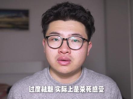 新的一年,希望我们都能偶尔入魅 #入魅 #祛魅 #李诞 #INFP