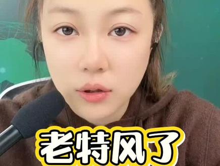 #热点 #科普 #热门 #抖音小助手dou上热门 #上热门 @DOU+上热门 @DOU+小助手