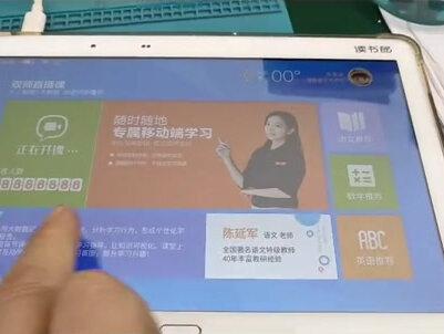 #平板电脑#刷机
#读书郎学习机 无限重启,刷机成功。