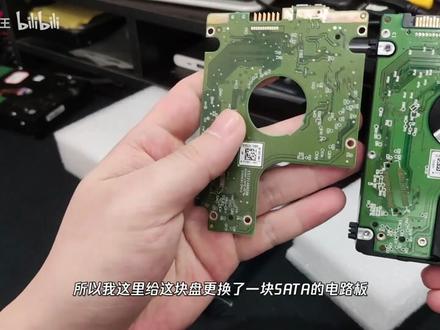 【数据恢复】硬盘无法识别,设备硬件出现致命错误 #数据恢复 #西部数据 #WD15NMVW #HC550
