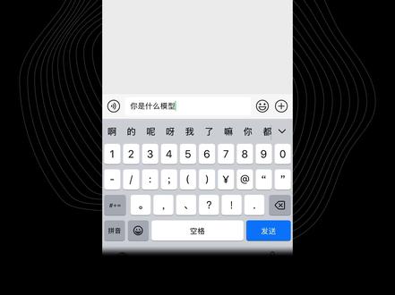 学会API调用,让龙虾拥有视频生成的能力。 #openclaw #视频生成 #Vidu #Ai工具 #图片生成