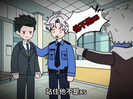 精彩后续点击下方观看