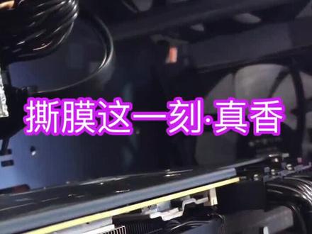 乔思伯MOD3一体式水冷效果,你觉得开放式机箱有必要做分体式水冷吗?#水冷电脑