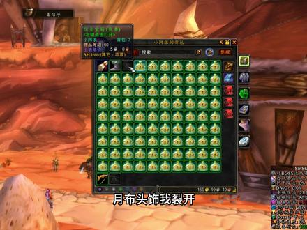 100个氪金宝箱能开出些什么好东西@睡神魔兽 #网络游戏 #怀旧游戏 #魔兽世界怀旧服
