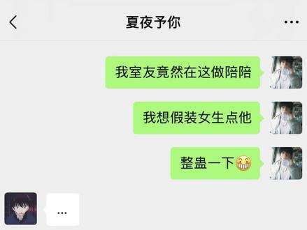 我自愿掉进你编织的陷阱#双男主