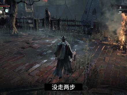 被加特林疯狂凸凸!赶快救人!#血源 #血源老猎人