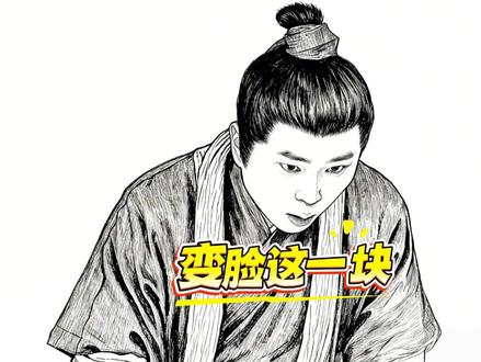 找了半天零钱,发现大元宝是最小面额 #逐玉 #逐玉爱在细节中疯长