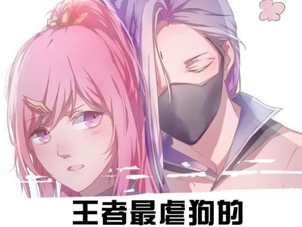 “双兰cp”,“铠兰cp”,花木兰渣女无疑了 ... #游戏