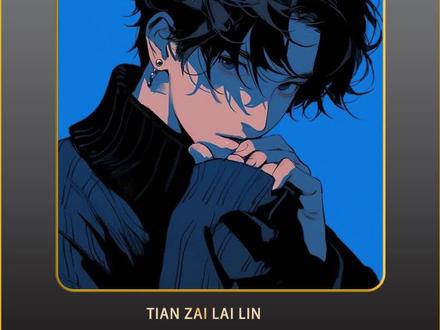 《奇 妙 跟 踪》蹲坑版 #小说推荐