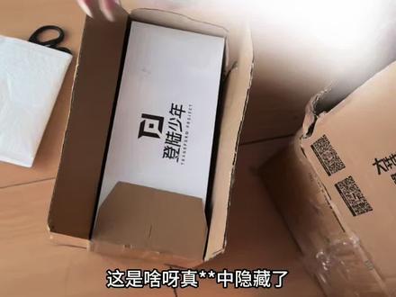 TOP我要爱你们一辈子#TOP #登陆少年 #应援棒 #开箱