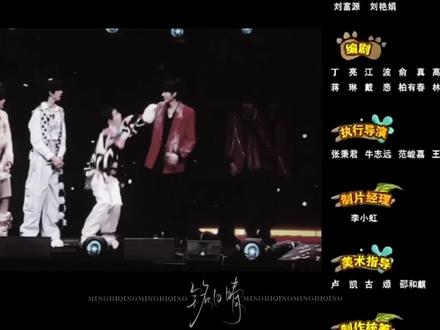 五练更新了?怎么没人提醒我#陈浚铭