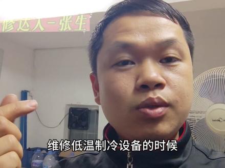 空调排空气步骤,R410制冷剂空调排空气步骤也可以自排的,关键就是把空气排干净,(从厂家生产技术角度杜绝利用制冷剂排空方法)#空调排空气方法 #空调排空的三种方法 #空调排空气 #空调排空