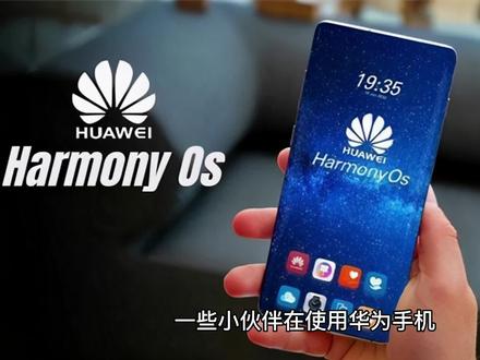 安装第三方应用无法关闭纯净模式?鸿蒙3.0在哪关闭纯净模式? #手机使用技巧 #harmonyOS3 #华为纯净模式 #数码科技