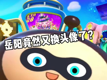 兄弟们我这个头像艺术感是不是拉满了
@坑神 #蛋仔派对#蛋仔派对创计划